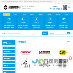 冷却特性测试仪_ 刀柄热胀仪_加油小车价格_皮带张力仪_上海川奇机电设备有限公司