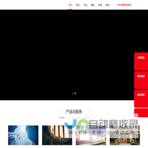 湖北武汉不锈钢_不锈钢板_不锈钢管_不锈钢装饰_不锈钢加工_不锈钢旗杆-钿众不锈钢