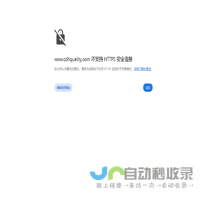 成都市宏奇工程科技_成都宏奇厨具厂_成都厨具_四川厨具_成都厨房设备_四川厨房设备厂_四川厨具厂家_成都不锈钢厨房设备