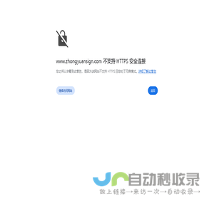 嘉兴标识_嘉兴标牌 - 天元标识