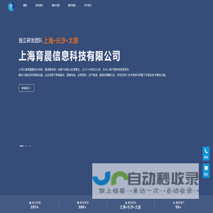 上海至一信息科技有限公司