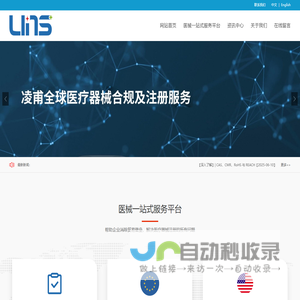 河南利煌新型材料有限公司