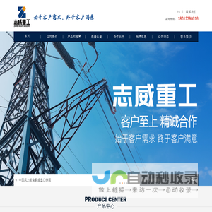 无锡格菲电子薄膜科技有限公司-无锡格菲电子薄膜科技有限公司