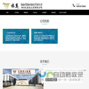 数字化工作台