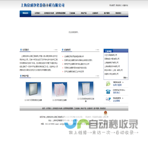 同城信息网