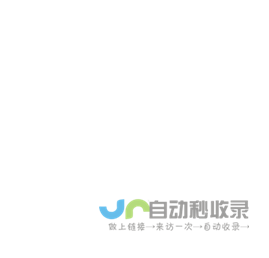 山西龙采科技有限公司临汾分公司