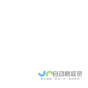 广东宏安信