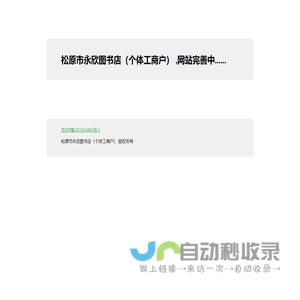 深圳市龙岗区招才广告咨询部（个体工商户）