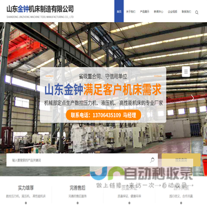 仲恺农业工程学院官网