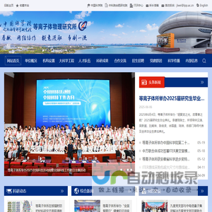 网站截图