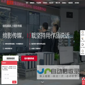 重庆宣传片制作-企业宣传片拍摄-重庆视频制作公司-缔影传媒(重庆)影视公司
