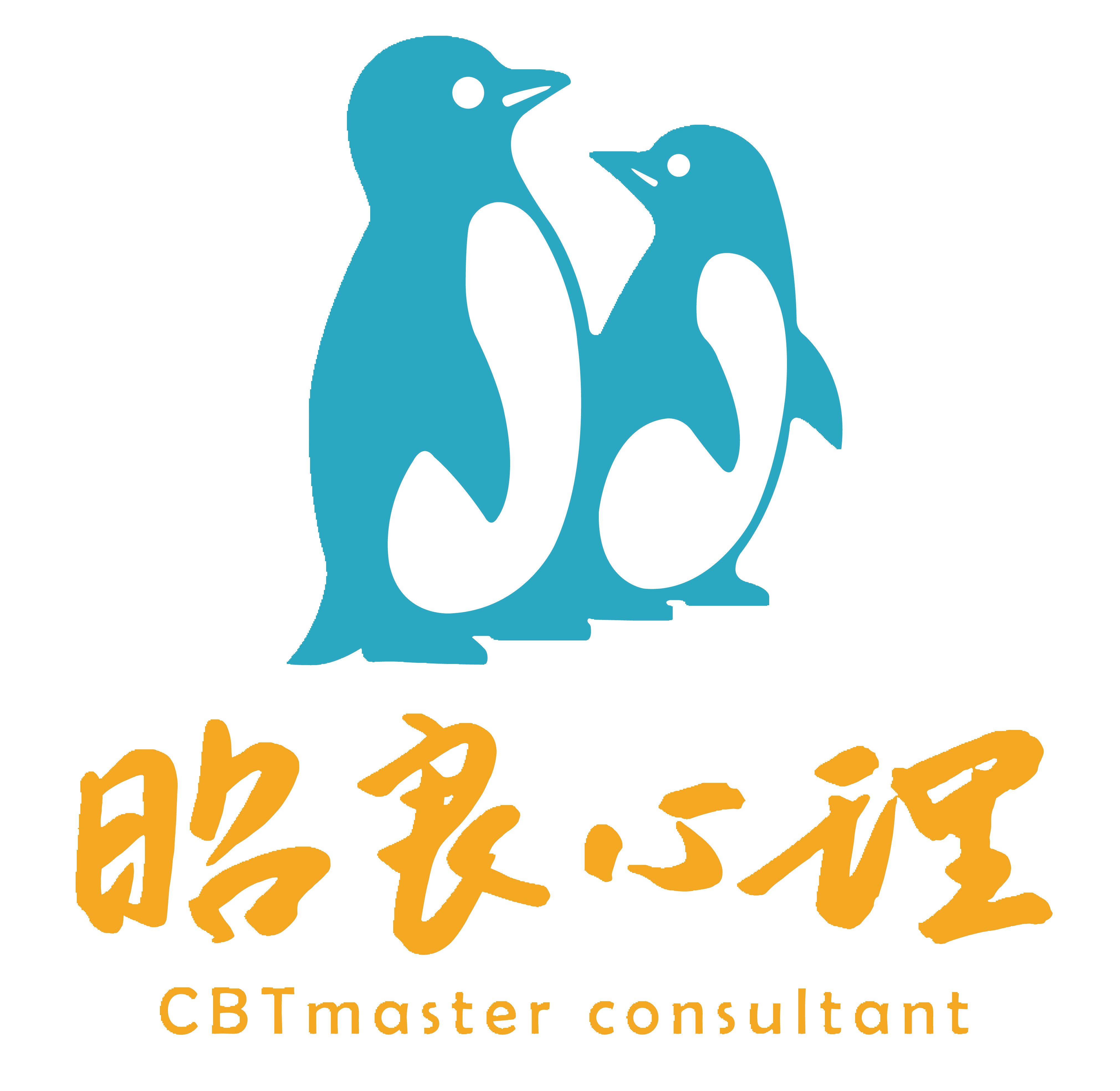 昭良心理官网