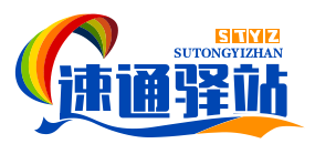 速通驿站 – 游戏速通攻略宝库