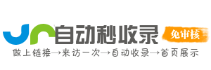兴趣爱好拓展导航页